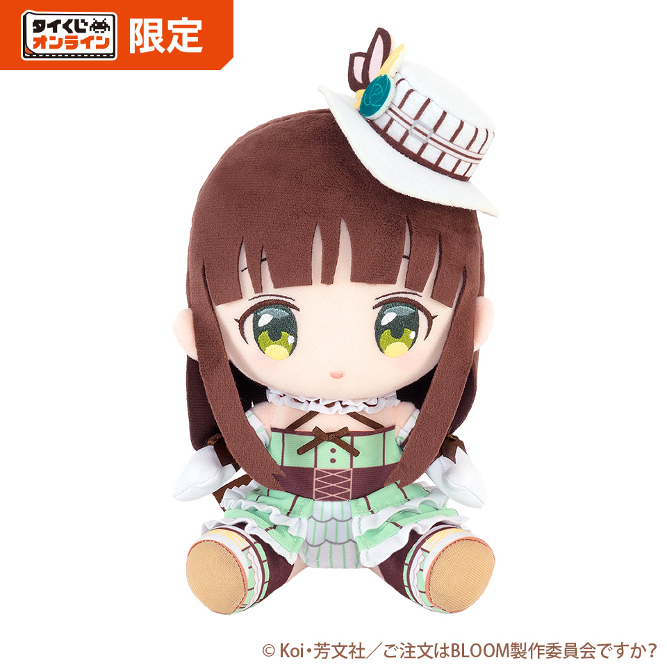 タイトーくじオンライン