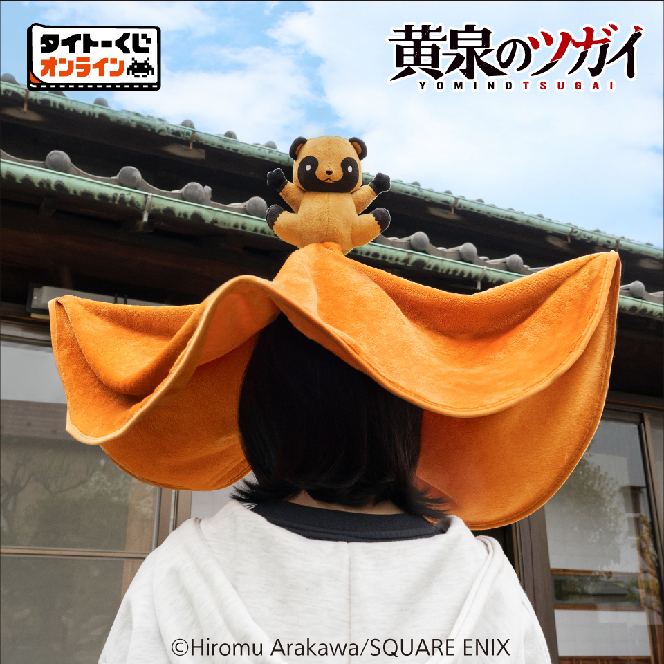 シドニア　一番くじ　つむぎ　当選　抽選　ぬいぐるみ　ダブルチャンスキャンペーン ポケモン』一番くじが本日(1/31)発売。おすわりしたニャオハ