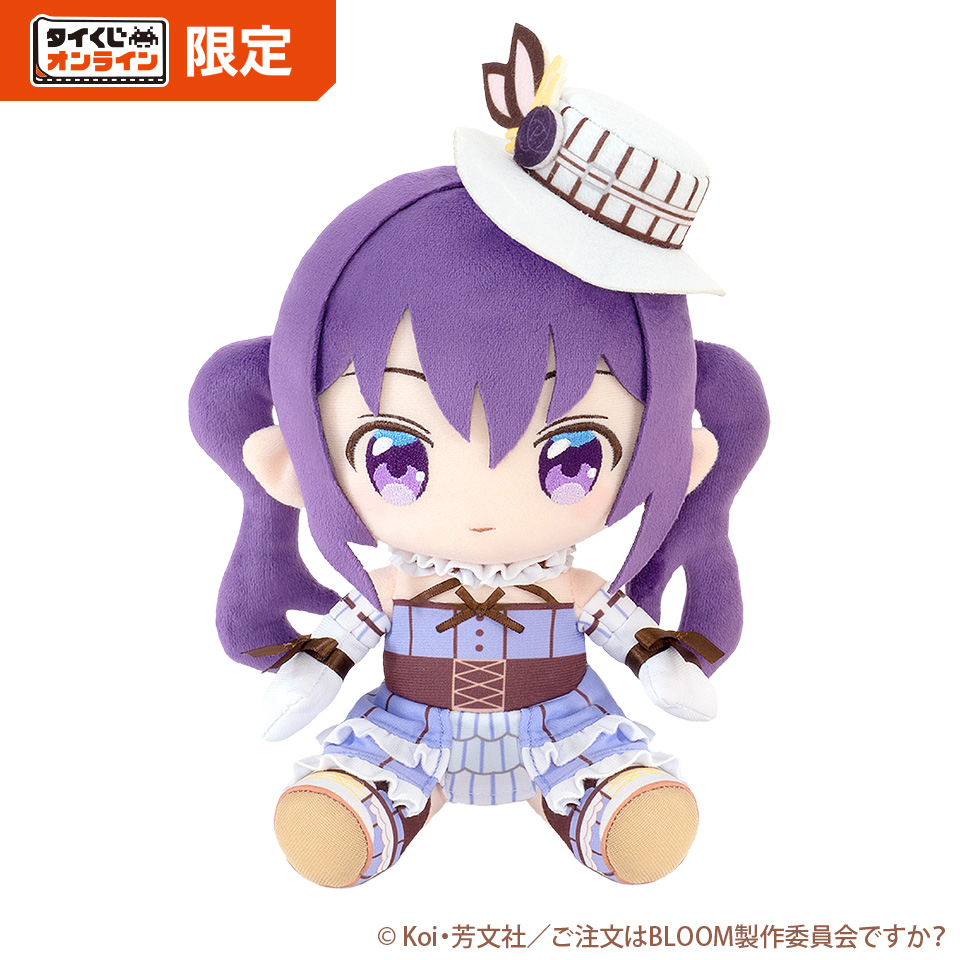 タイトーくじオンライン