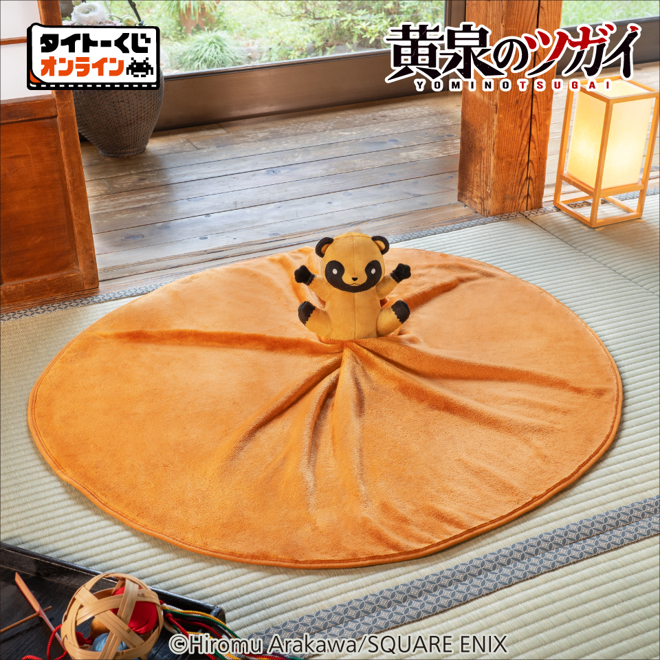 タイトーくじオンライン