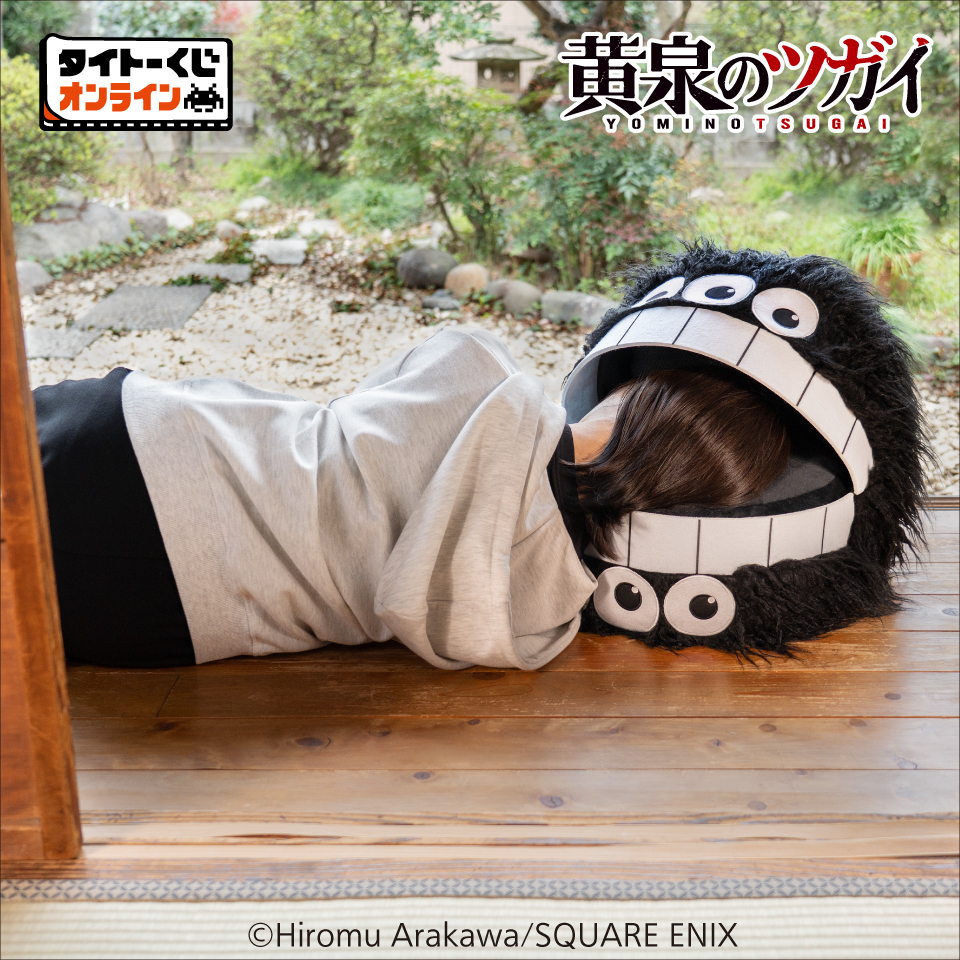タイトーくじオンライン