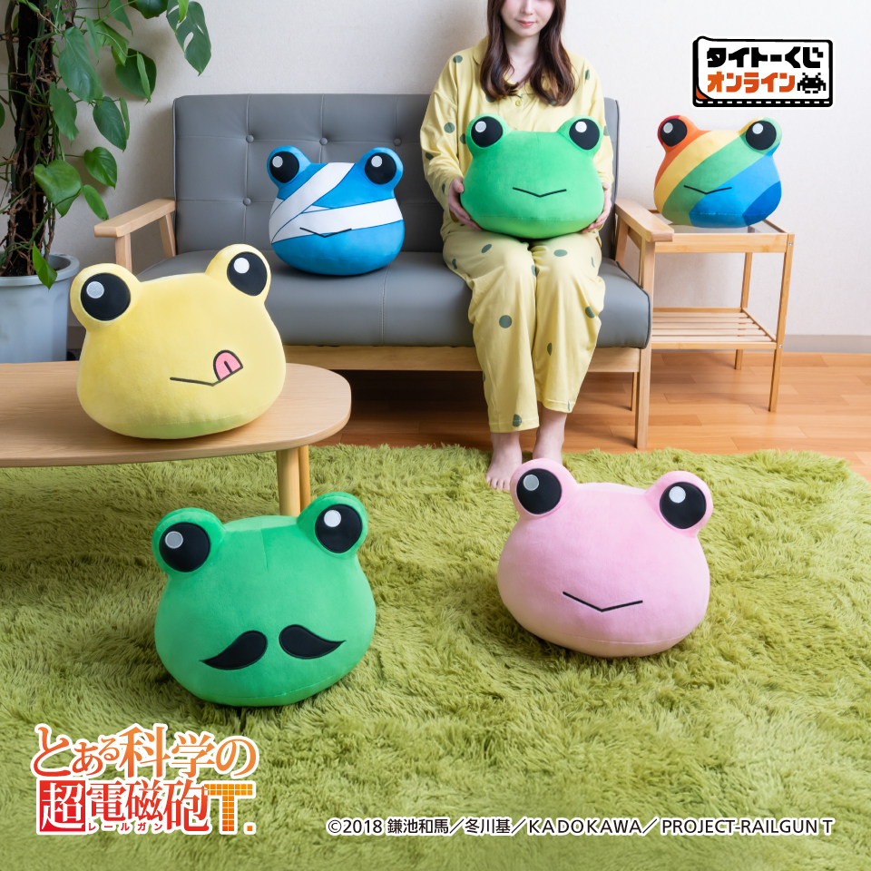 タイトーくじオンライン