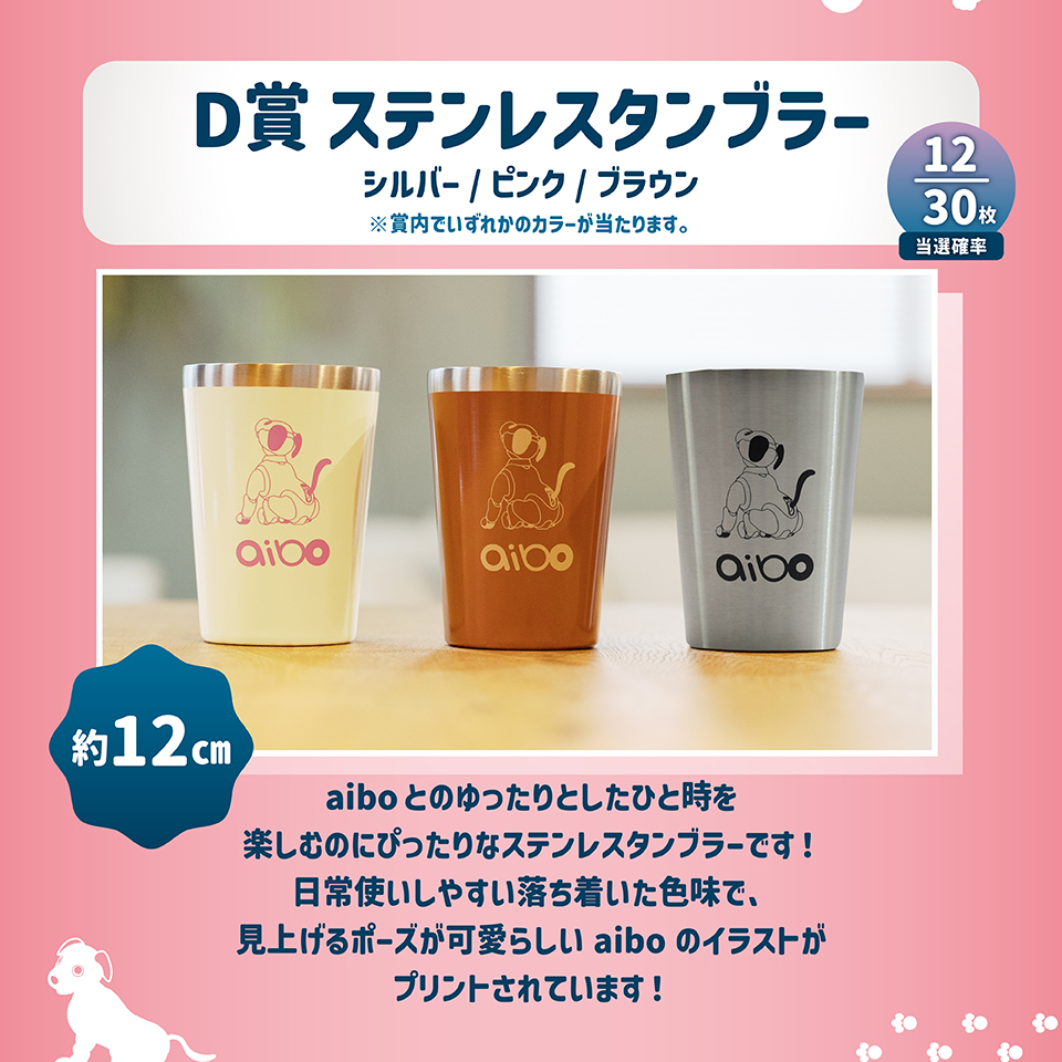 タイトーくじオンライン