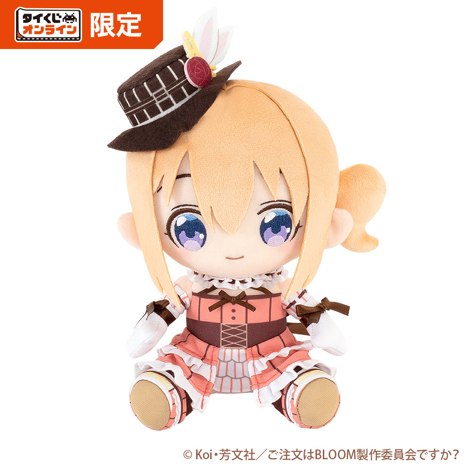 タイトーくじオンライン