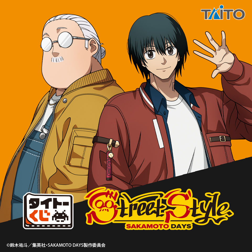 タイトーくじ　SAKAMOTO DAYS　Street Style