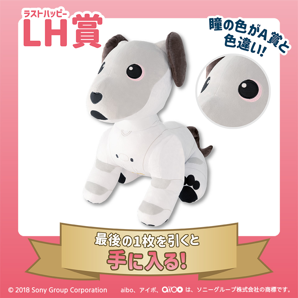 タイトーくじオンライン