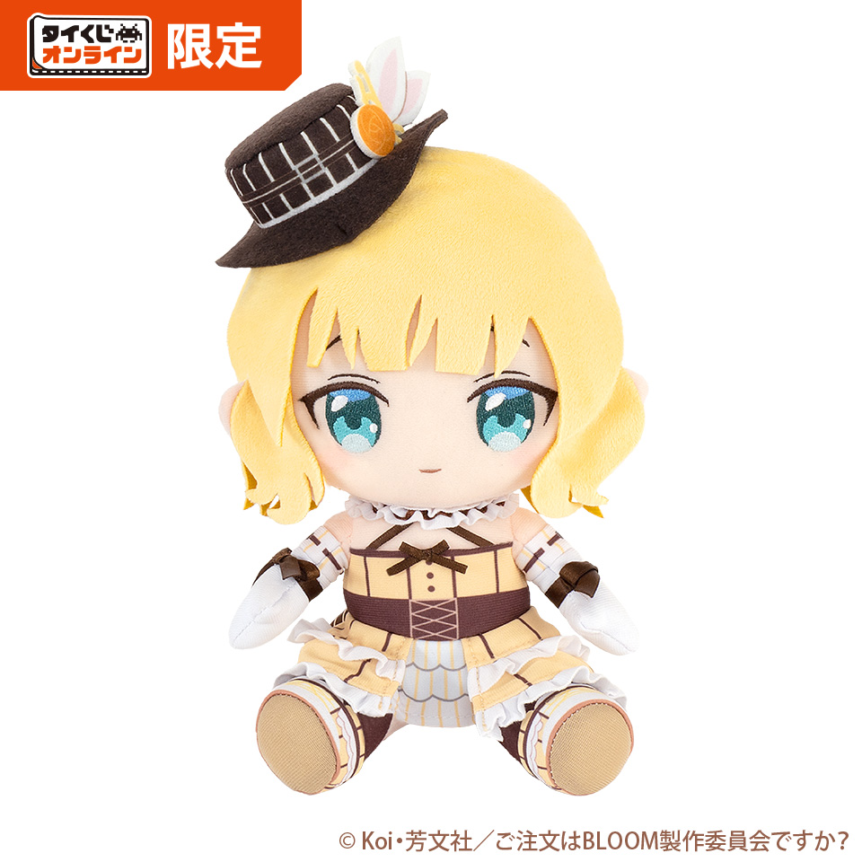 タイトーくじオンライン