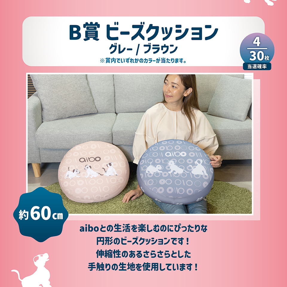 タイトーくじ　Coca-Cola® B賞、ラストハッピー賞 タイトーくじ｜商品詳細